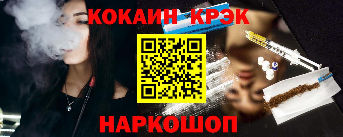 Кокаин Columbia Малгобек