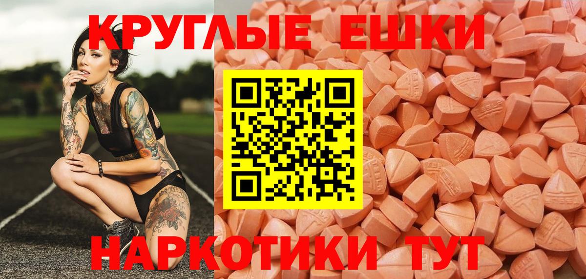 ЭКСТАЗИ Дубай Малгобек