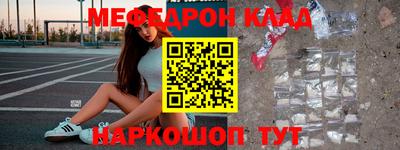 гидра Гусиноозёрск