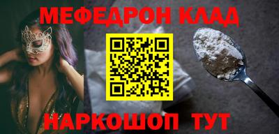 кокаин перу Гусь-Хрустальный