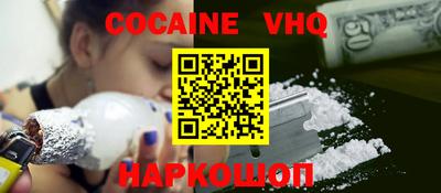 кокаин перу Гусь-Хрустальный