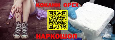 гидра Гусиноозёрск
