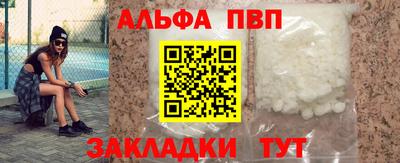гидра Гусиноозёрск
