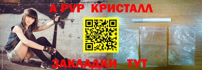 кокаин перу Гусь-Хрустальный