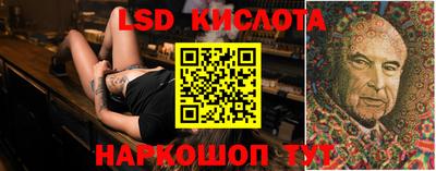 кокаин перу Гусь-Хрустальный