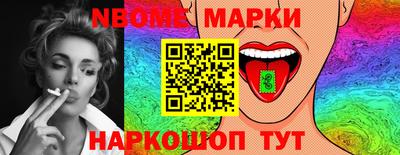 гидра Гусиноозёрск