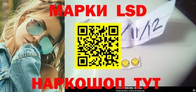 гидра Гусиноозёрск