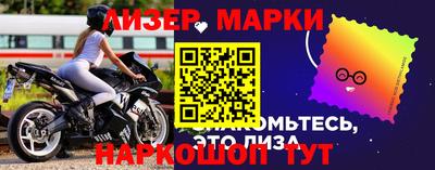 гидра Гусиноозёрск