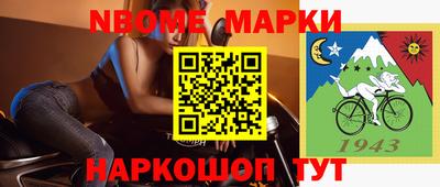 гидра Гусиноозёрск