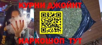 гидра Гусиноозёрск