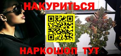 гидра Гусиноозёрск