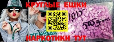 кокаин перу Гусь-Хрустальный