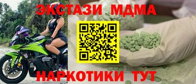 гидра Гусиноозёрск