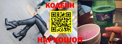 гидра Гусиноозёрск
