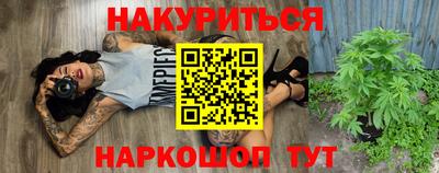 гидра Гусиноозёрск