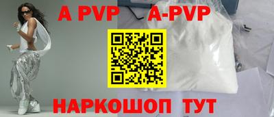 кокаин перу Гусь-Хрустальный