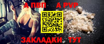 кокаин перу Гусь-Хрустальный