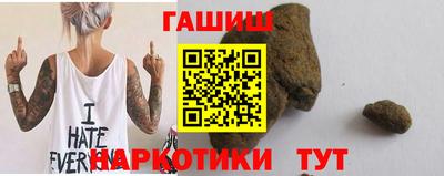 кокаин перу Гусь-Хрустальный