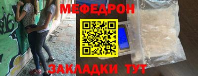гидра Гусиноозёрск