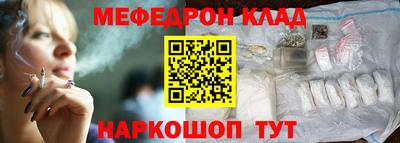 кокаин перу Гусь-Хрустальный