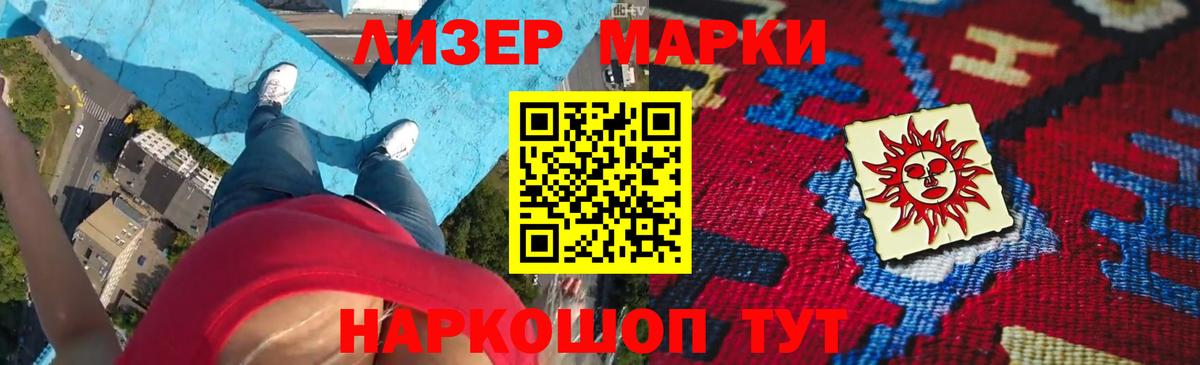 Лсд 25 экстази кислота Малгобек