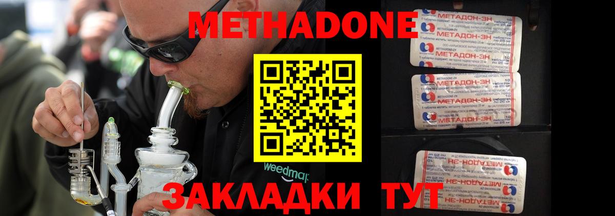 Малгобек  А ПВП СК   МАРИХУАНА  Мефедрон   МЕТАМФЕТАМИН  Cocaine  Лсд 25  Вход с VPN  ГАШИШ 