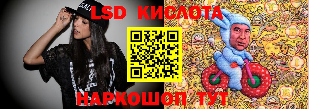 Малгобек  Наркотические марки  Вход с VPN  Наркотические марки 1,5мг 