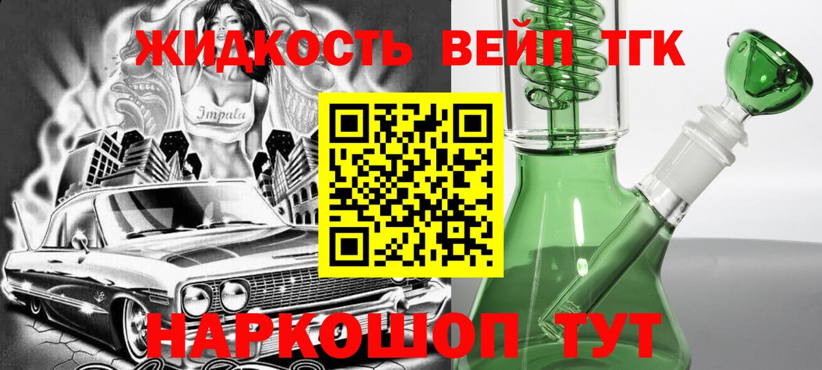 Псилоцибиновые грибы Малгобек