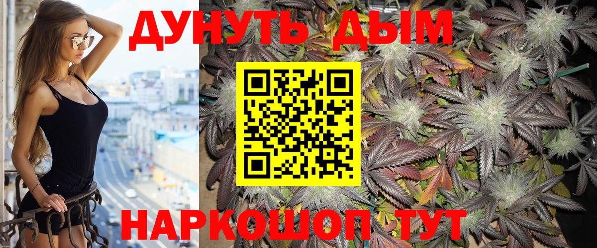 Бошки Шишки Ganja  Канабис марихуана  Марихуана конопля  Вход с VPN  Малгобек 