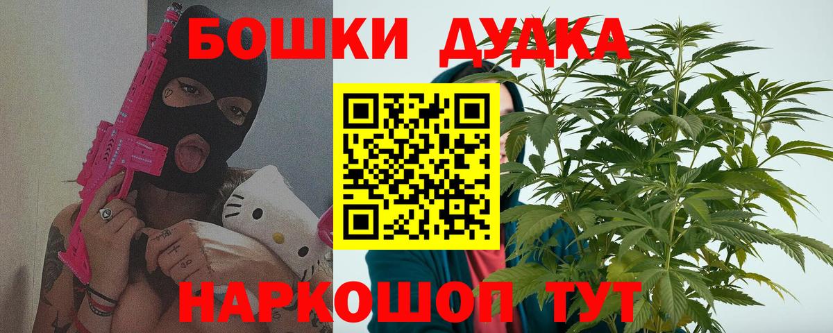 Бошки марихуана LSD WEED Малгобек